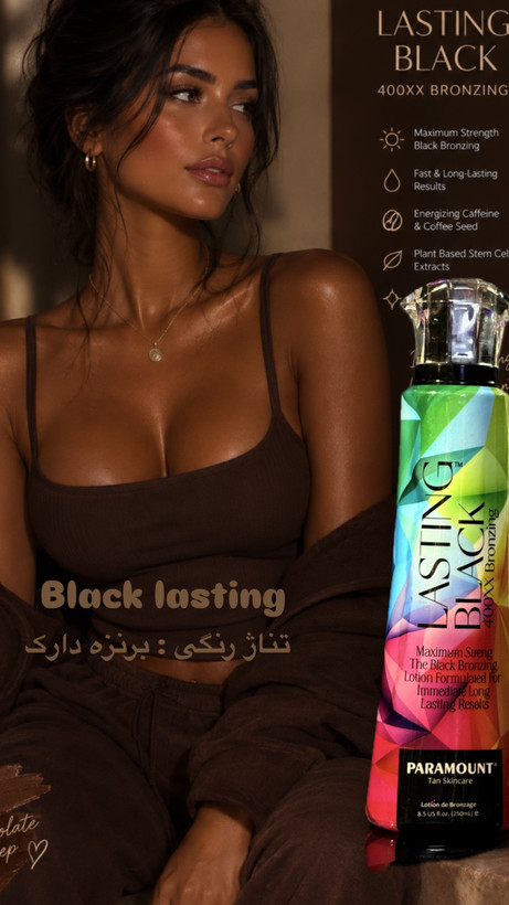 لوسیون برنزه دارک